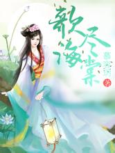 2024年澳门天天有好彩鬼妓